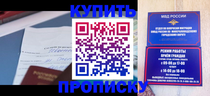 регистрация в Наволоках